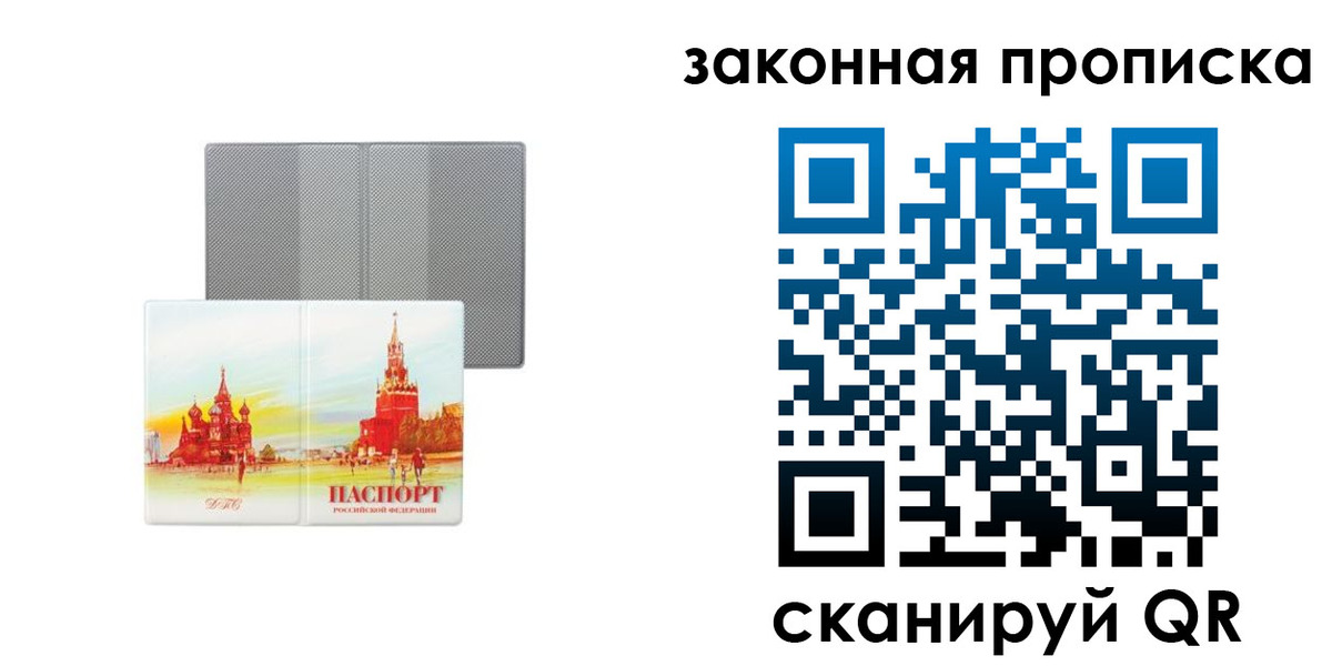 найти адрес прописки в Людиново