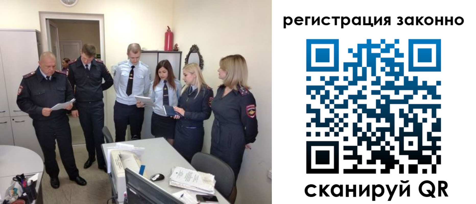 регистрация в Людиново