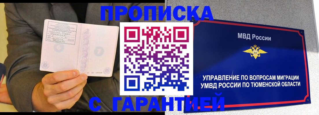 найти адрес прописки в Людиново