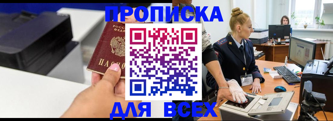 регистрация в Людиново